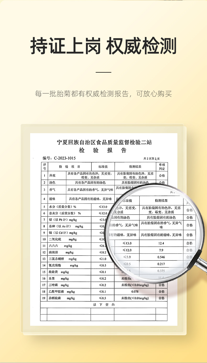 Tongxiang First Harvest Fetal Chrysanthemum Tea Buds Dried Flower Tea 40g Can specifications