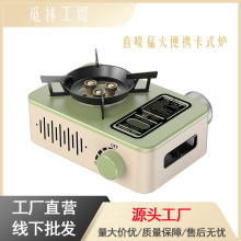 新款户外便携式卡式炉野餐休闲加厚猛火气炉家用煤气灶卡磁炉具