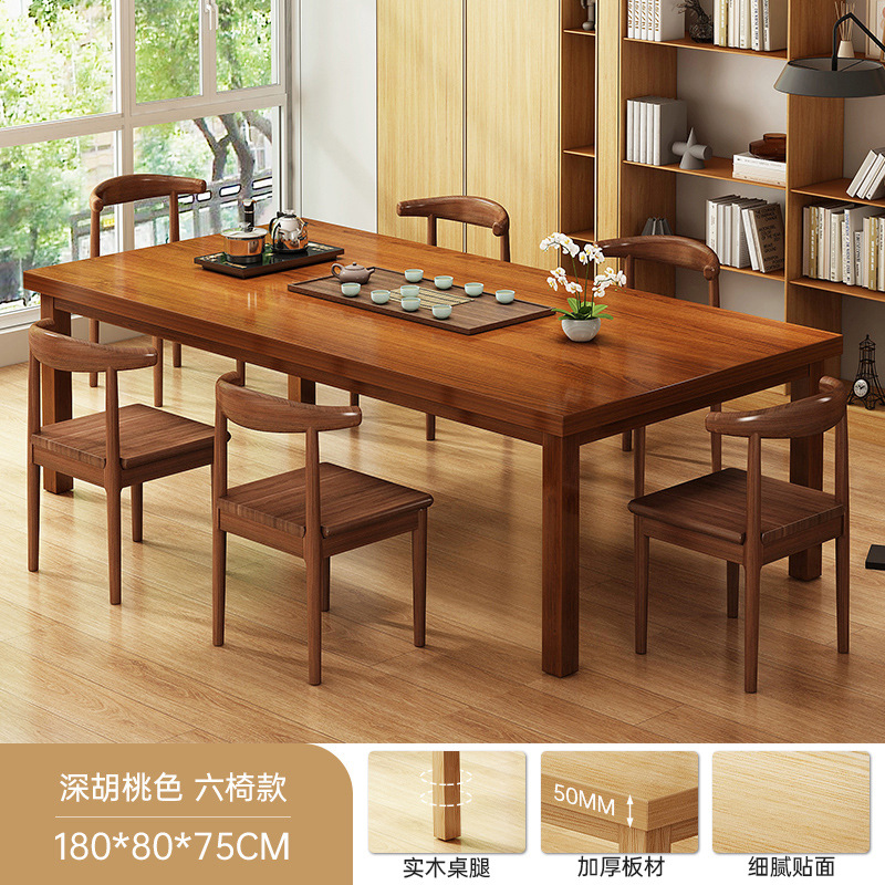 Mesa de té nueva combinación china de piernas de madera sólida mesa de té de oficina mesa de té doméstica sala de estar mesa larga mesa larga
