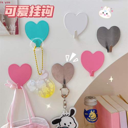 Korean ins cute pink love hook simple creative love sticky hook stainless steel hook seamless decorative hook