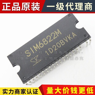 SIM6822M DIP40 400V 5A �߉�3��늙C����оƬ