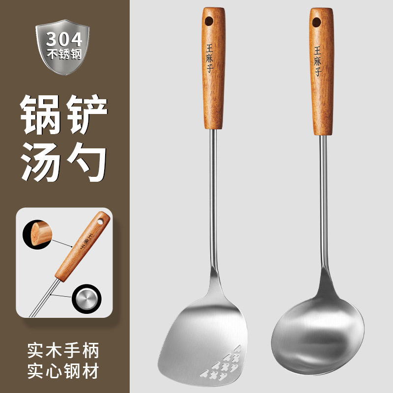 주걱 수프 스푼