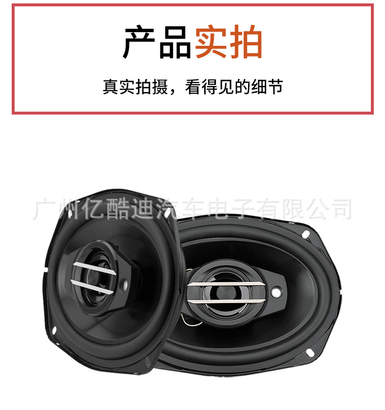 Cross-Border Factory Direct Sales and Wholesale Ts Car Speakers Coaxial Full-Range Car Audio 4-Inch 5inch 6inch 6x9inch Modification