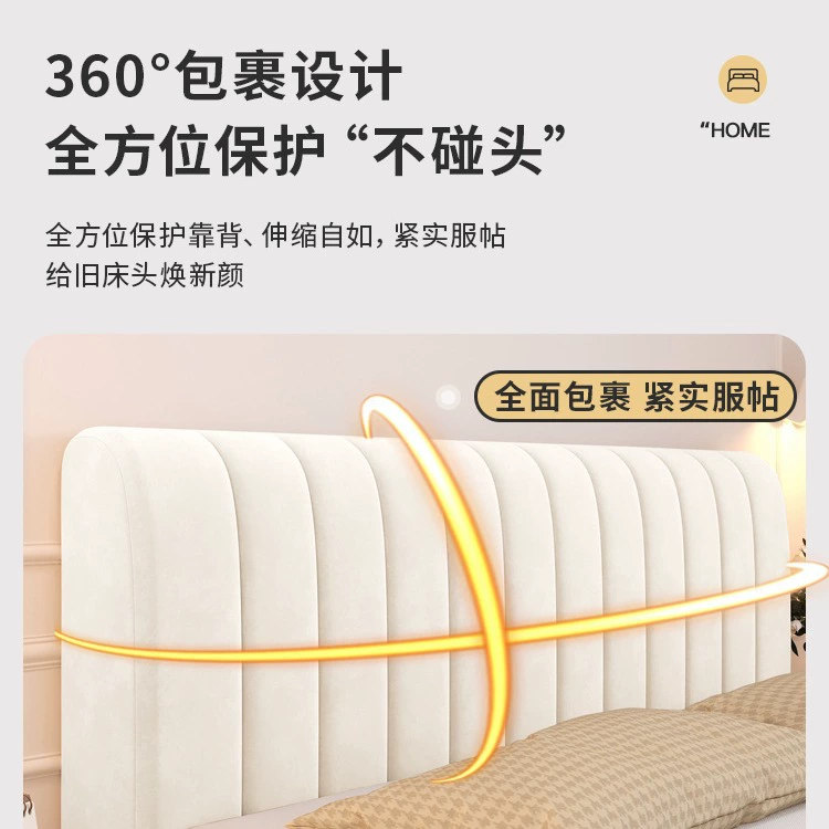 Universal protective case for bed, protective bag, quilted dust cover, collision protection