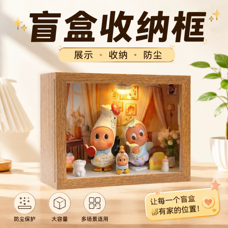 Source Factory Wooden Hollow Photo Frame Gazi Sister Star Figure Display Box Direct from Manufacturer Source Factory Wooden Hollow Photo Frame Gazi Sister Star Figure Display Box Direct from Manufacturer