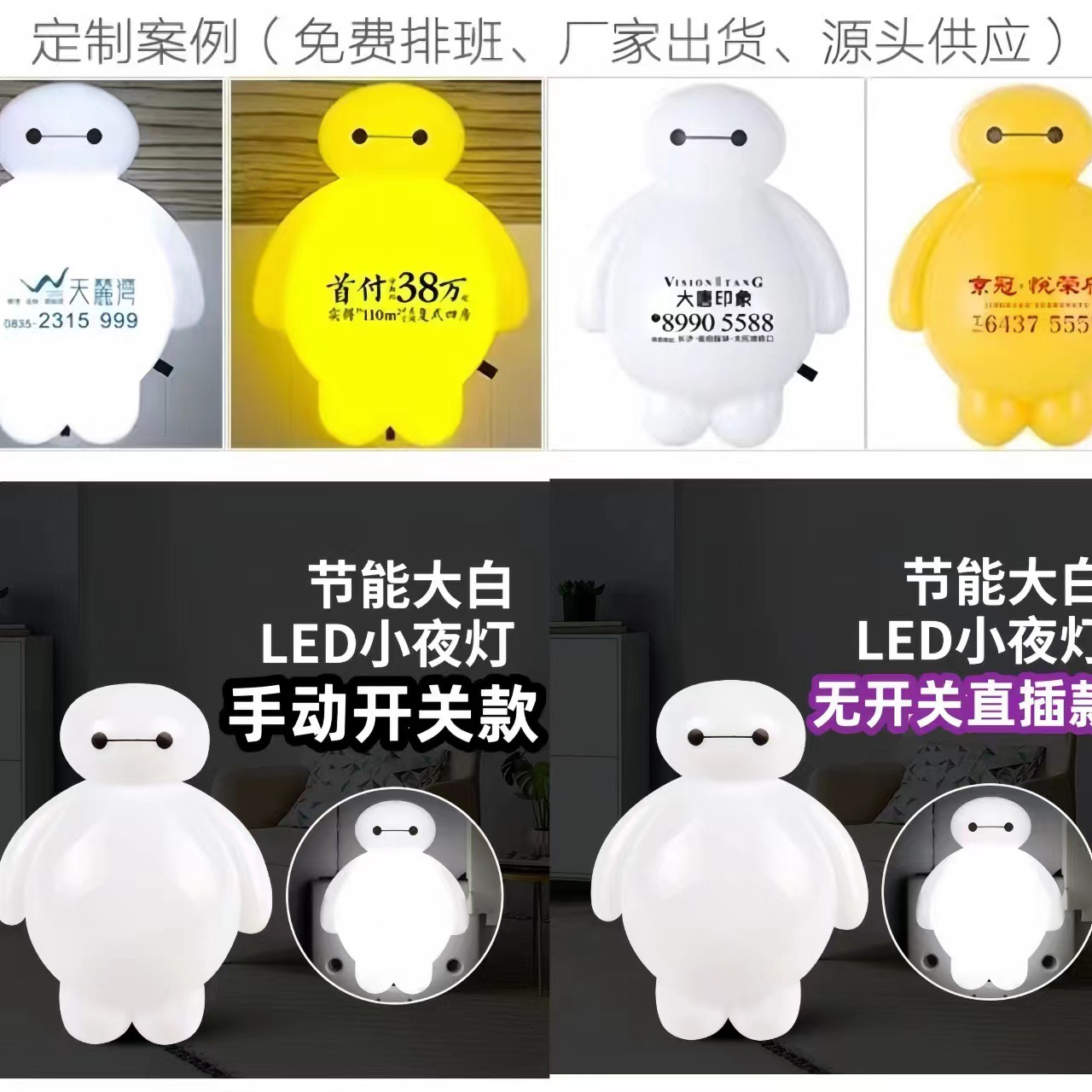 微信图片_20240114020158