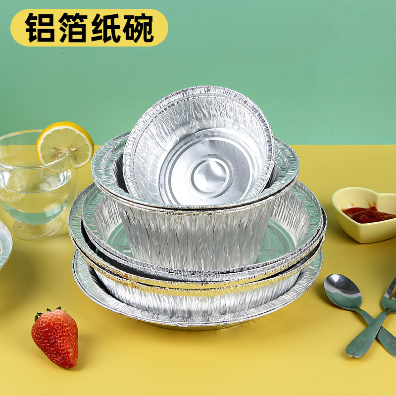 空气炸锅专用锡纸盒家用圆形耐高温锡纸盘烘焙托盘铝箔盒烧烤盘|ru