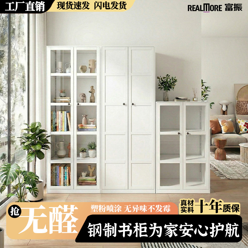 Household Steel Bookcase Floor-Standing Dust-proof Glass with Door High-grade Sense Simple Combination Iron Storage Cabinet for Living Room