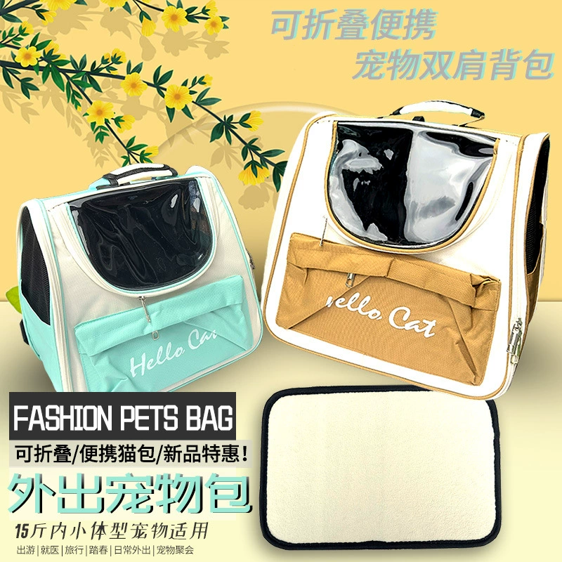 Оптовая легкий портативный домашнее животное Прогулка рюкзак складной маленький домашнее животное Прогулка собака сумка кошка сумка