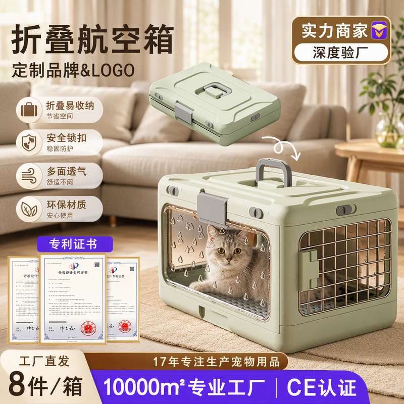 Portable Folding Pet Flight Box for Travel, Breathable Portable Cat Box, Car-Mounted Large-Capacity Cat Shipping Box Portable Folding Pet Flight Box for Travel, Breathable Portable Cat Box, Car-Mounted Large-Capacity Cat Shipping Box