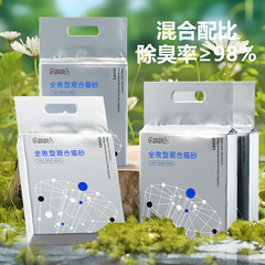 楽キー卸売り原味豆腐猫砂消臭団吸水猫砂豆腐猫砂猫トイレ用品
