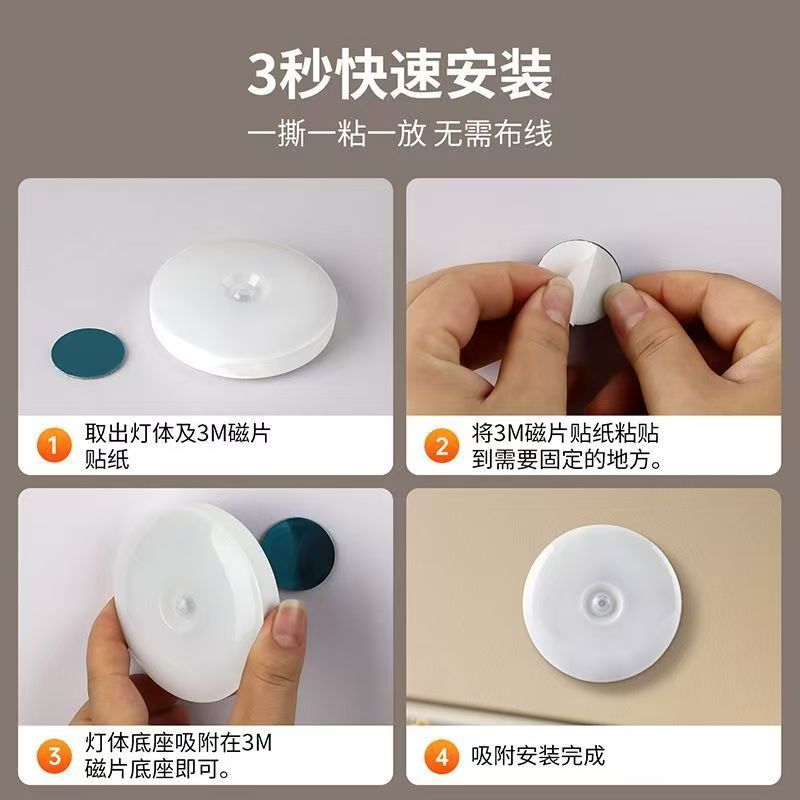 Inducción led luz de noche inteligente inducción corporal doméstica dormitorio pasillo de pared redonda lámpara de cama de absorción lámpara de cabeza al por mayor