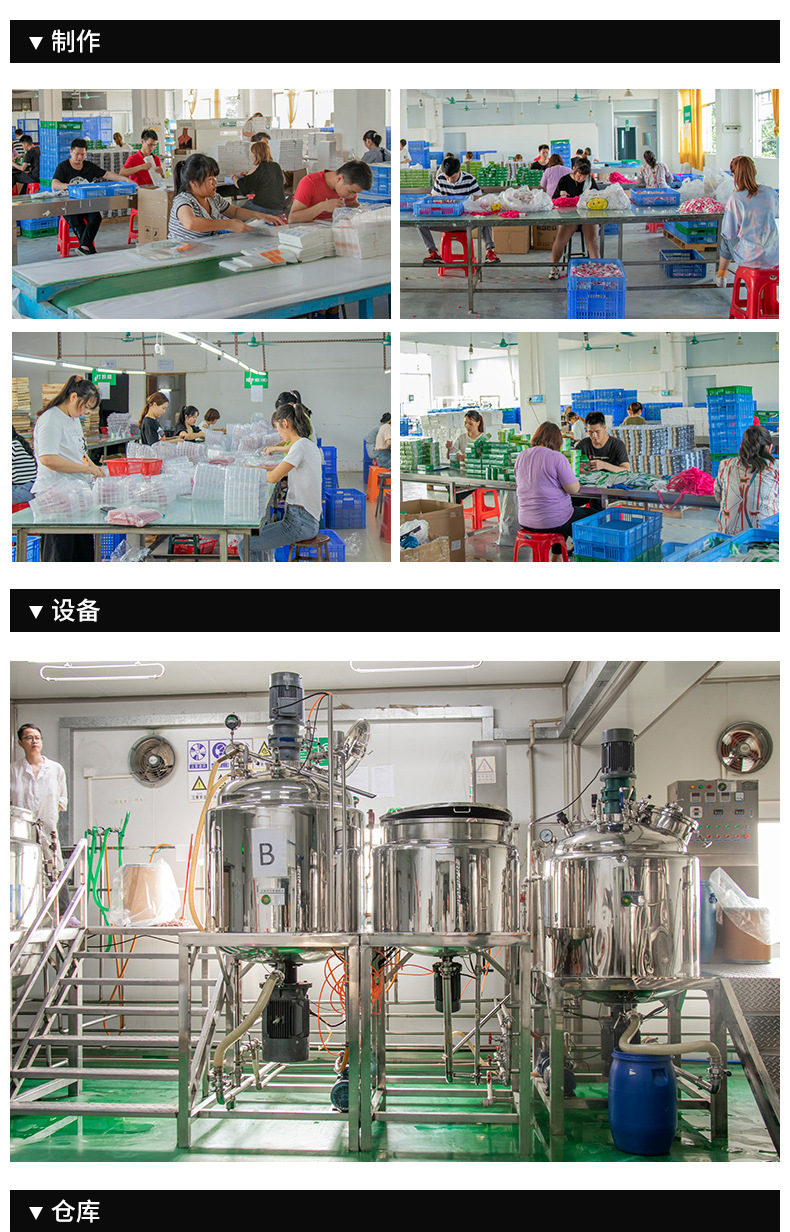 义乌市龙图饰品有限公司+美甲_07