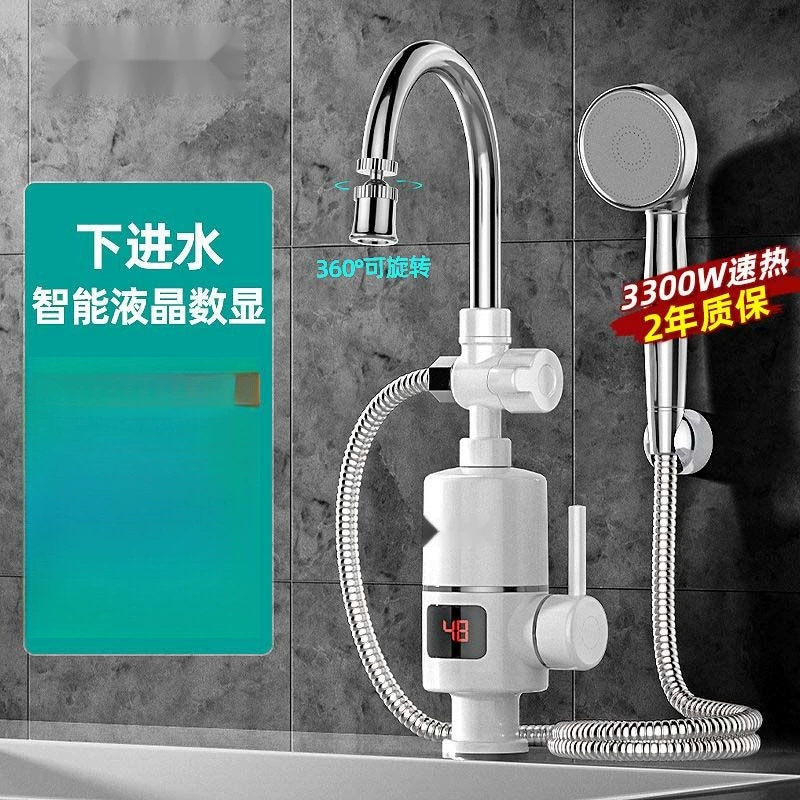 Электрический смеситель для горячей воды, мгновенный нагрев, кухонный сокровище, электрический водонагреватель, душ, бытовой смеситель для горячей и холодной воды