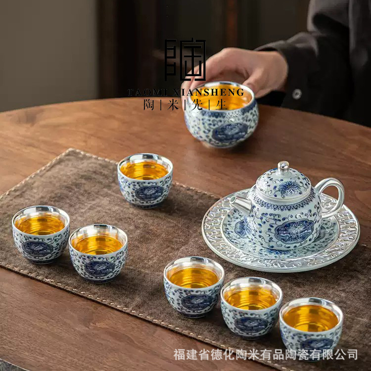 故宮文創銀青花の枝蓮の工夫茶器セットの軽豪華なティーポットは目上の指導者にプレゼントします。|undefined