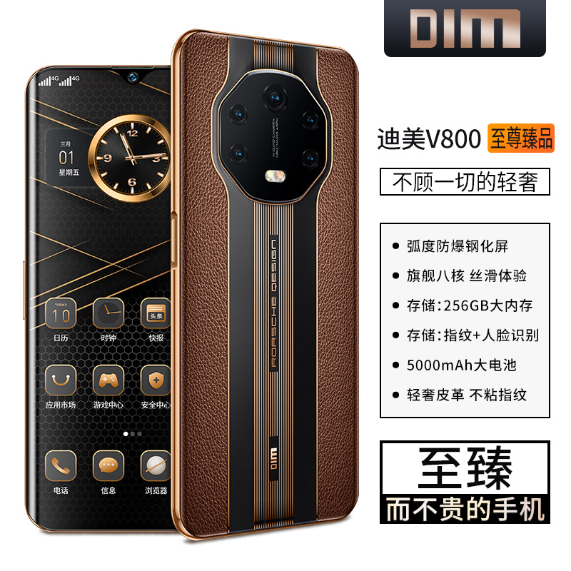 Genuine New Dime V800 Fashion Light Luxury Business All Network 5G Smart Phone Wholesale Manufacturer Direct Supply Source