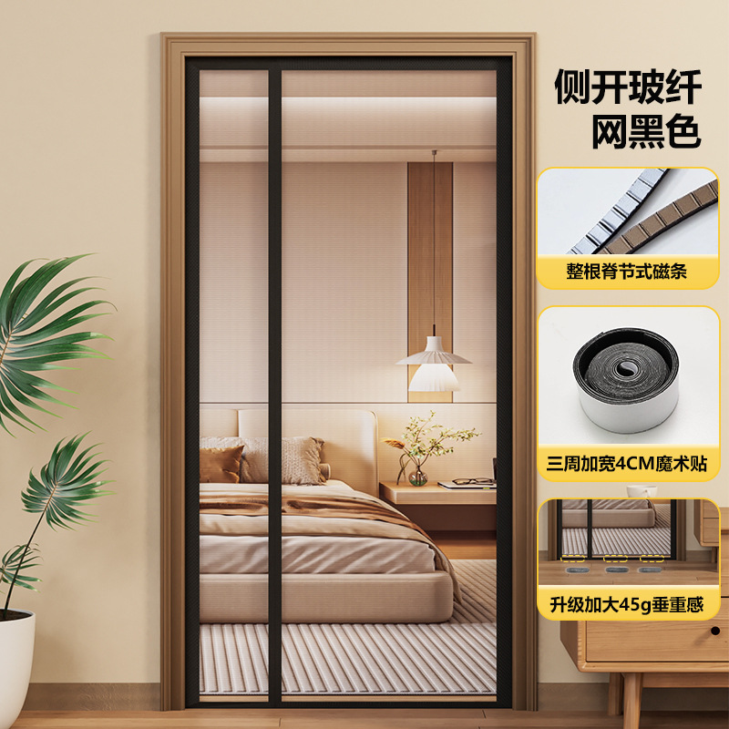 Cortina de puerta anti-mosquitos de banda magnética completa abierta lateral magnética auto-succión sin perforación de malla de fibra de vidrio doméstica dormitorio velcro auto-adhesivo