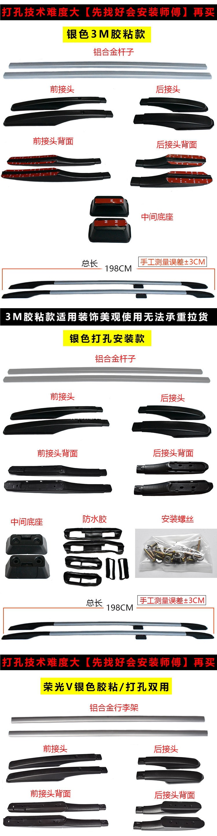 Suitable for Wuling Hongguang/Hongguang S/S1/Rongguang V, this aluminum alloy roof rack is designed for modifying the roof to carry cargo