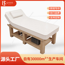 beautybed高端美容院专用实木中医推拿养生馆按摩美容床SPA整脊床