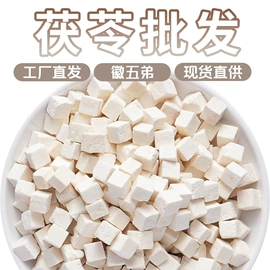 代用/养生茶;花果茶;其他药食同源