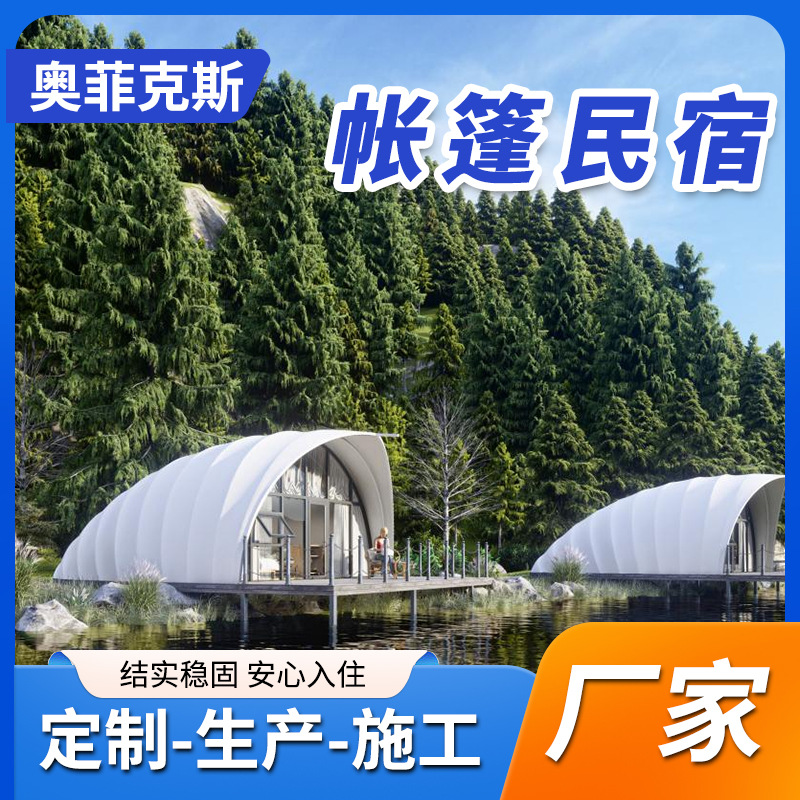 Tienda móvil al aire libre B & B Star Room Hotel Red Camp Vacaciones Carpa semipermanente Gran espacio al aire libre