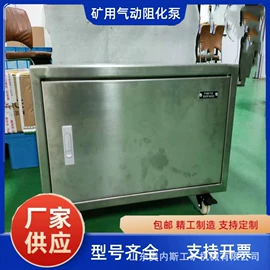 其他防爆器材;其他泵;防爆箱