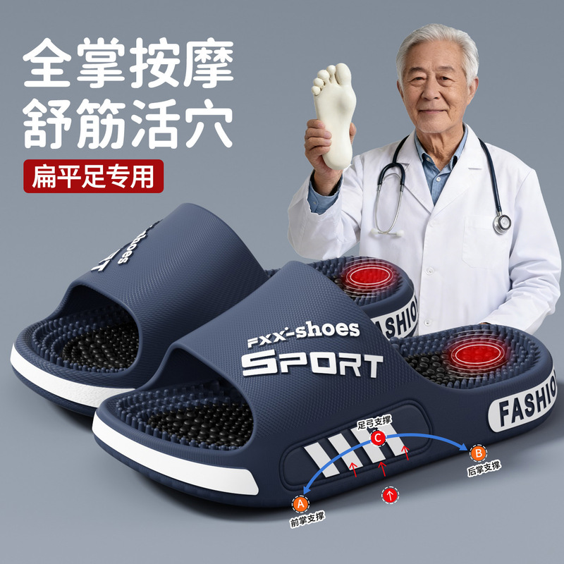 Foot Massage Slippers for Men, Non-Slip for Bathing, Massage Slippers for the Elderly, New Style Home Indoor Slippers for Women, Suitable for Outdoor Wear Foot Massage Slippers for Men, Non-Slip for Bathing, Massage Slippers for the Elderly, New Style Home Indoor Slippers for Women, Suitable for Outdoor Wear