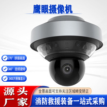 ����O����360�������������۔z��C��ݔ��270&deg;�����ƴ�Ӯ���