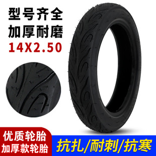 14*2.5늄�܇�Ӻ���̥�ƿ܇���݆̥����܇݆̥�S�����l