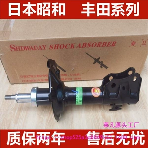 Japanese Showa Shock Absorbers Suitable for Crown, Reiz, Camry, Highlander, Rav4, Corolla, Corolla Altis, Vios