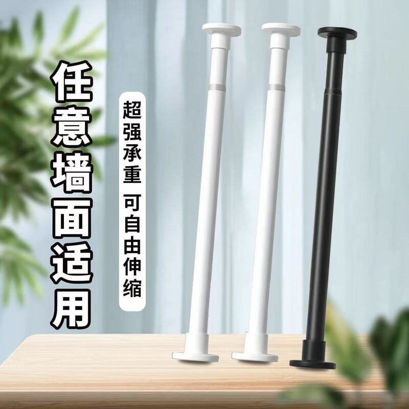 免打孔伸缩杆批发晾衣杆伸缩杆卫生间适用阳台晾衣杆撑杆可贴标杆|undefined