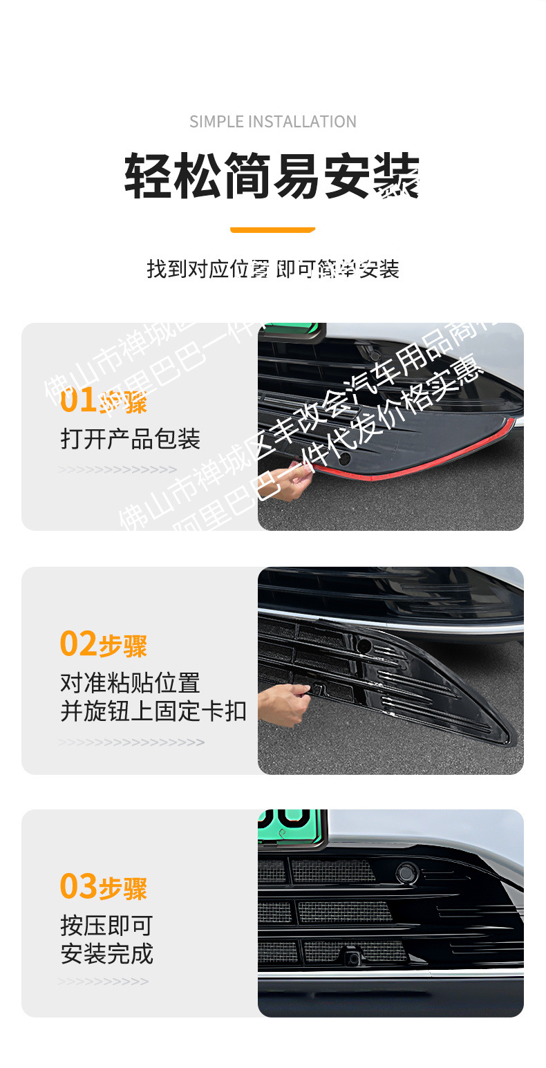 Suitable for Leapmotor C11 Integrated Welded Car Insect-Proof Net Front Grille Special Modification Decorative Strip Accessories