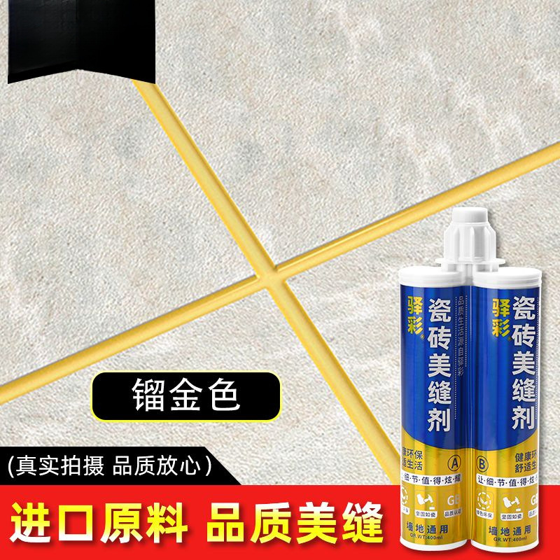 골든 컬러 [점장 추천]