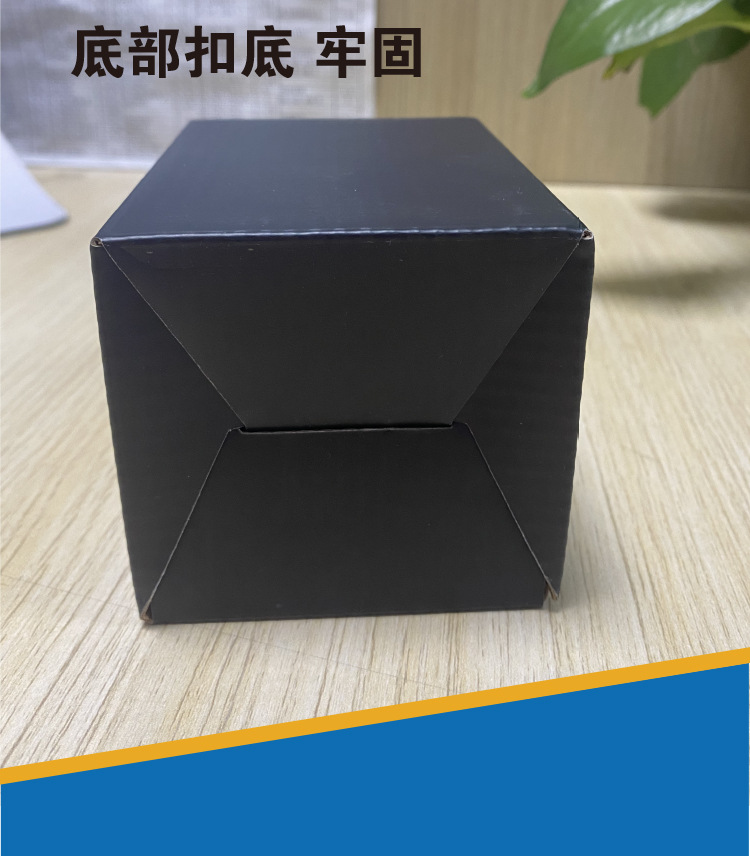 黑瓦楞盒 详情-4.jpg