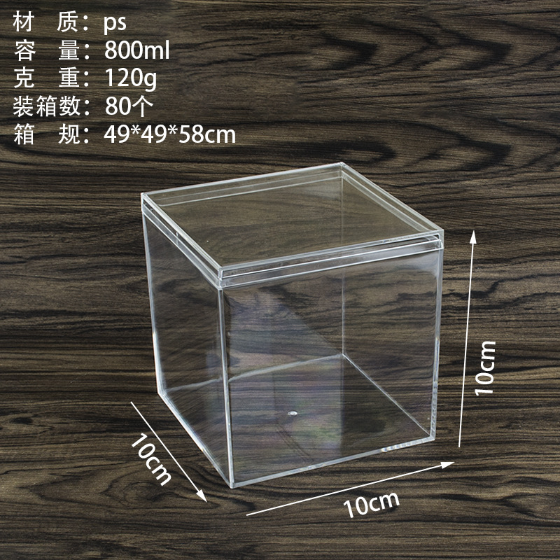 Caja de plástico cuadrado de alta transparente Douyu caja de alimentación mini caramelo Delgado cristal barro caja de embalaje al por mayor