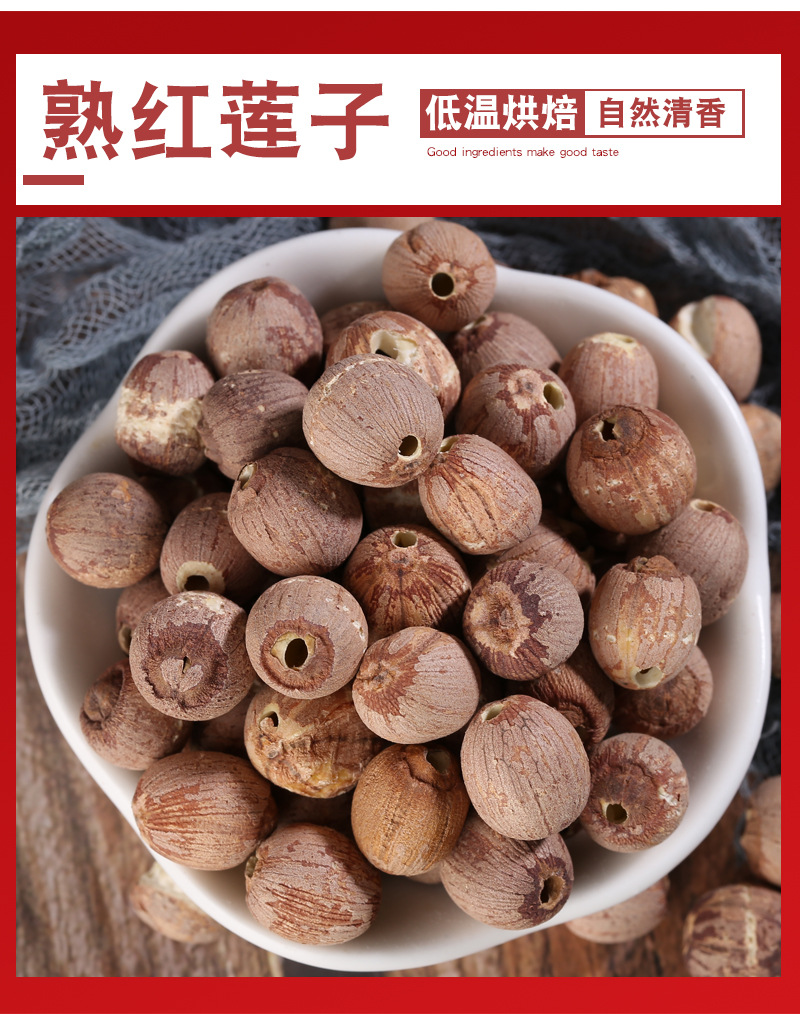 Dried Lotus Seeds Lian Zi 500g Core Removed Hunan Origin Low Temperature Baked Herbal Soup Ingredient quality and texture
