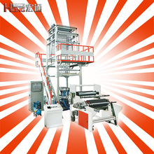 高低压高速吹膜机 小型迷你大型共挤吹膜机设备瑞安生产厂家直销