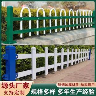 Pvc Plastic Steel Lawn Guardrail Vegetable Garden Fence Garden Community Flower Bed Isolation Fence Outdoor Greening Railing Protective Fence
