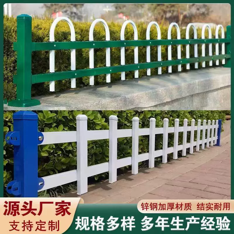 PVC塑钢草坪护栏菜园围栏花园小区花坛隔离栏户外绿化栏杆防护栏