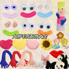 ����o����b��ֱ��۾������ż�b����Ͻo�䴩�·������ë��