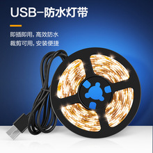 �羳���uͨLED��2835�NƬUSB��ˮ�􎧘��ݙ����������b�ܛ���l