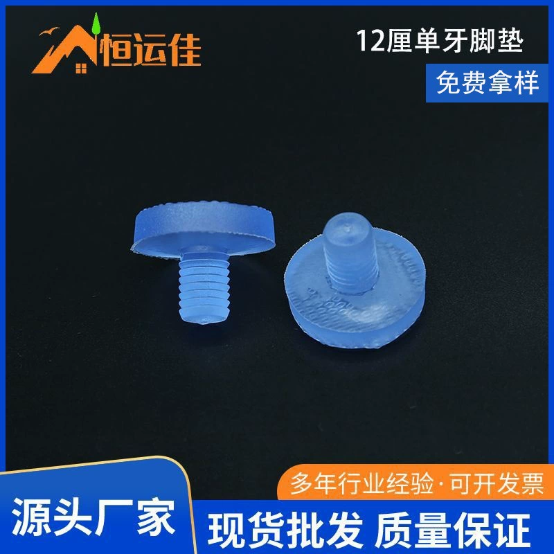 12 мм зубная прокладка мебель ПВХ противоударные зерна прозрачная мягкая прокладка противоударная буферная глушение