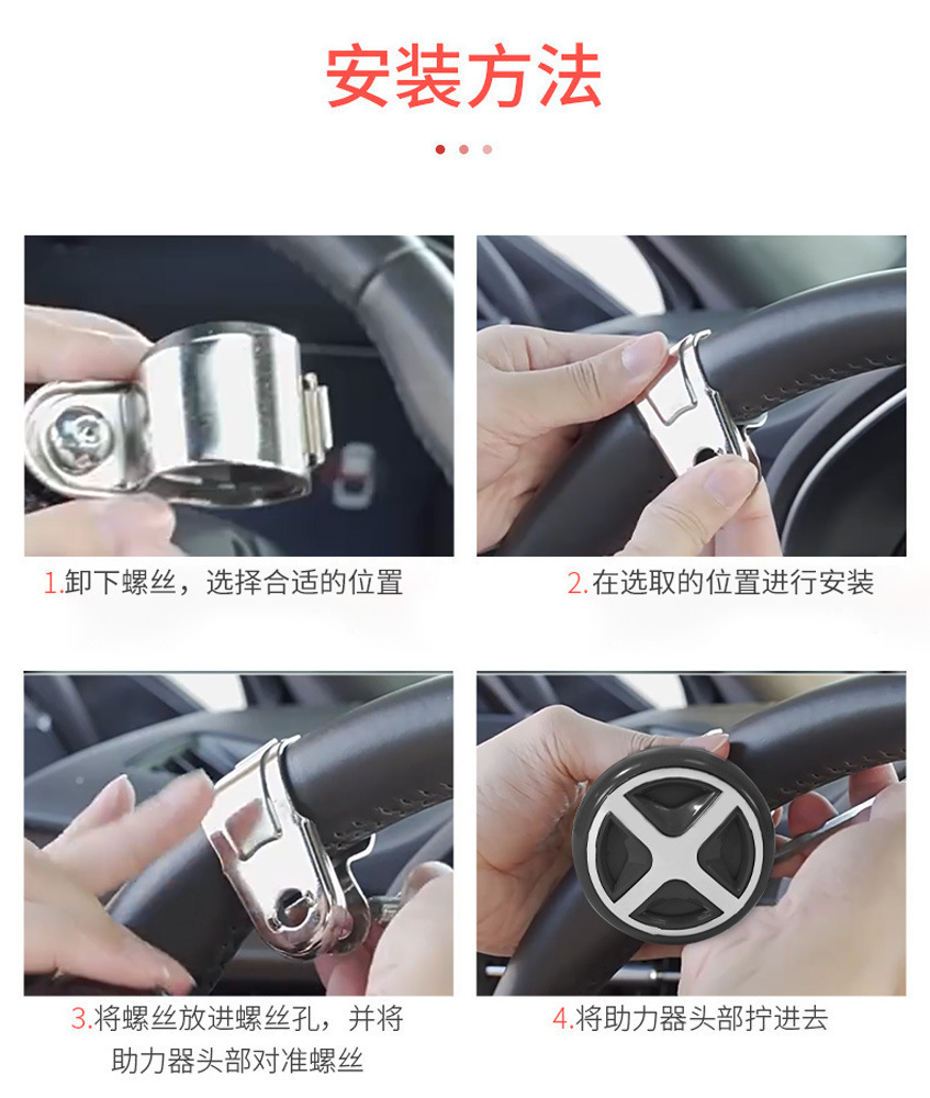 Cross-border car steering wheel booster, universal car steering assist device, one-hand labor-saving steering wheel aid