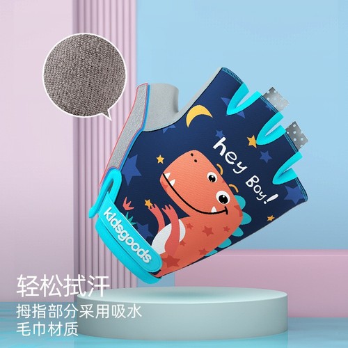 Children's Cycling Gloves Cute Cartoon Half Finger Breathable Protective Balance Bike Bicycle Roller Skating Cycling Sports Gloves