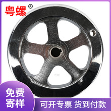 五幅铁手轮 厂家供应不锈钢手轮 圆轮手轮 机床手轮 不锈钢刻度手