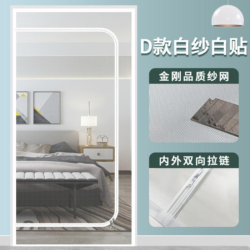 【跨境专供】防猫门帘双拉链拦猫防狗跑出门阻断阳台防蚊拦宠物纱|undefined