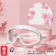 Transparent white + sakura swimming cap (optional for myopia) - flat light