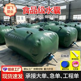 袋状塑制品;游泳池;油水分离设备
