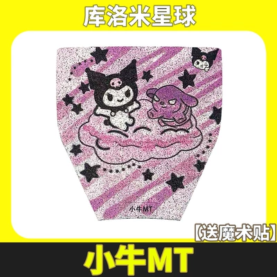 Electric vehicle foot mat Universal Thickeneded Cartoon Wire Ring Foot