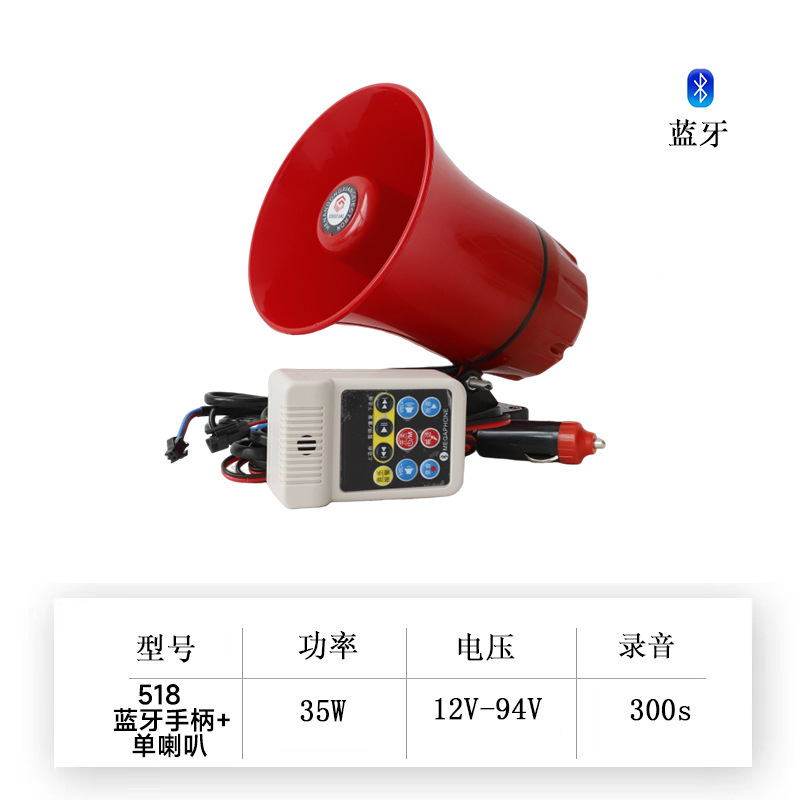 卸売りメガホン携帯充電可能録音屋外露店スピーカーbluetooth車載スピーカー|undefined